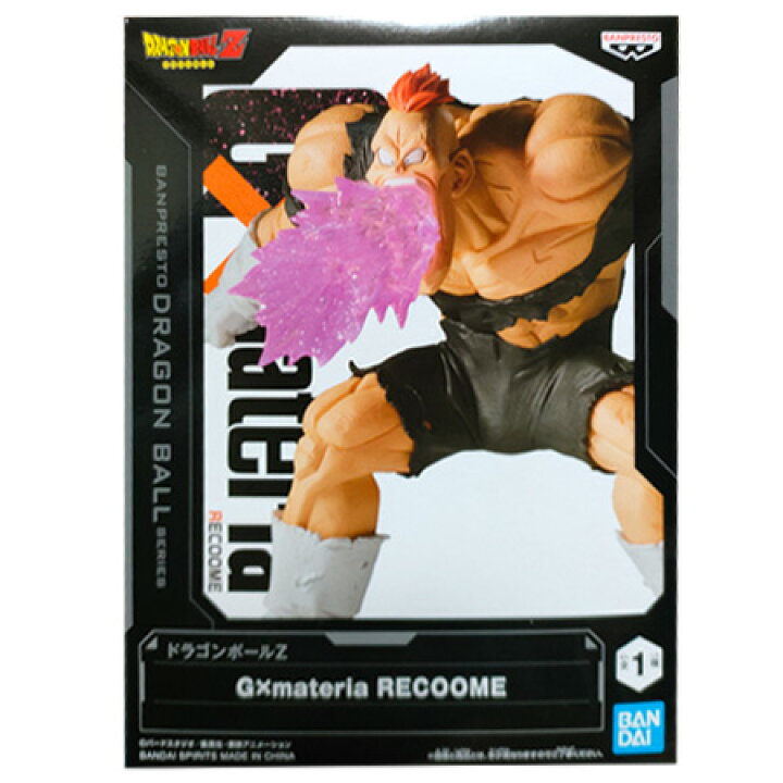 楽天市場】送料無料 ドラゴンボールZ G × materia RECOOME 単品  