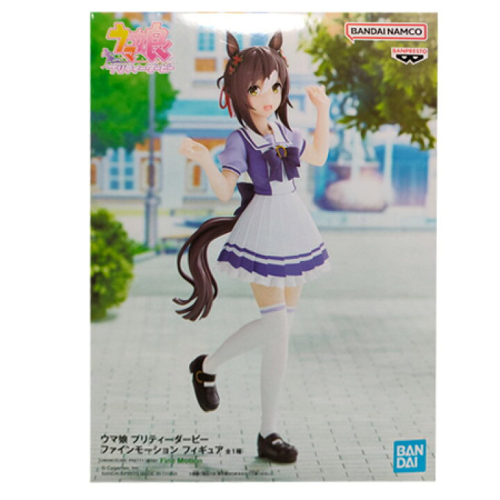 楽天市場】送料無料 ウマ娘 プリティーダービー ファインモーション 