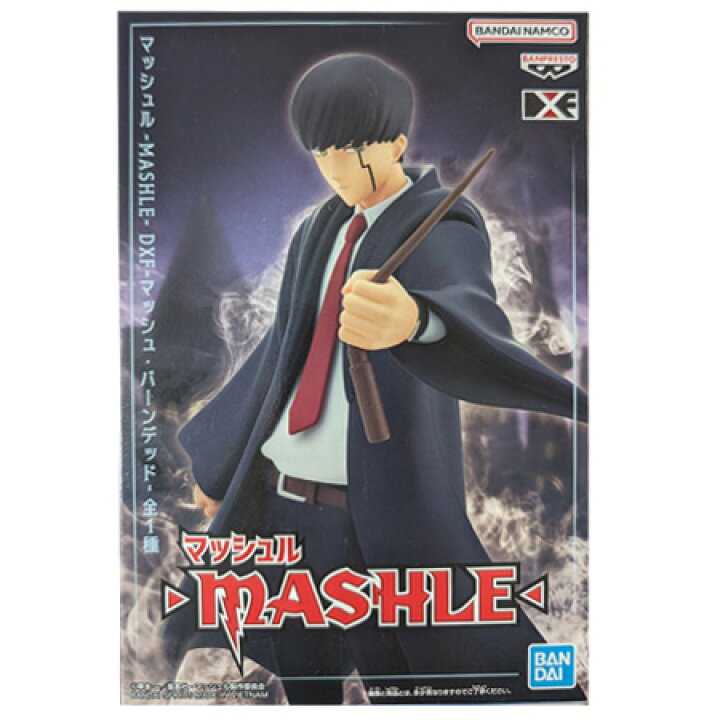 楽天市場】送料無料 マッシュル MASHLE DXF マッシュ・バーンデッド 