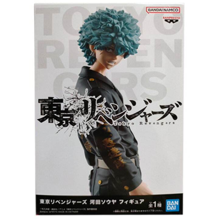 東京リベンジャーズ 河田ナホヤ 河田ソウヤ フィギュア 2体セット 楽天 