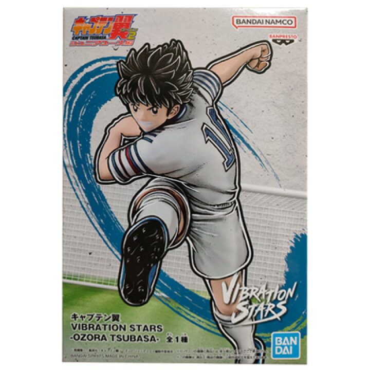 楽天市場】送料無料 キャプテン翼 VIBRATION STARS OZORA TSUBASA 大空 