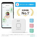 【公式】みてねみまもりGPSトーク（MT05）｜MIXI ボイスメッセージ機能付き 利用者数NO.1 業界最大級の長持ちバッテリ…