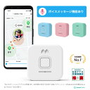 【公式】最新トークモデル 新登場 ボイスメッセージ機能付き！MIXI「みてねみまもりGPSトーク」バッテリー2000mAh 子…