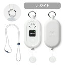 【公式】みてねみまもりGPSトークPlus専用 シリコンケース（MA03）| ストラップ カラビナ 付き MIXI