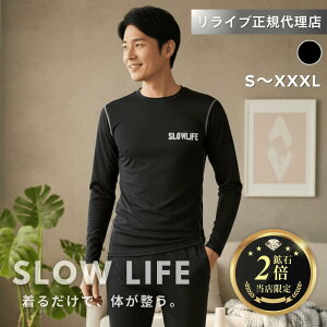 ���K�㗝�X�y�z��2�{�z�����C�u �V���c �ێ�R���v���b�V�����C���i�[ ���� SLOWLIFE ���J�o���[�E�F�A �C���i�[ �A���_�[�E�F�A ���[���E�F�A ���i�� ��ƒ� ��샆�j�t�H�[�� �����Y�E���j