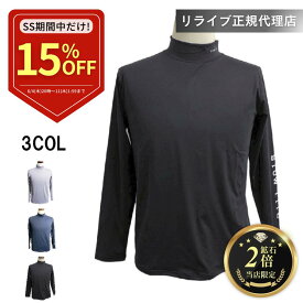 ＼9/3～1800円OFF！／リライブ 正規代理店【鉱石2倍】リライブ シャツ 長袖 ハイネック SLOWLIFE リカバリーウェア インナー アンダーウェア ルームウェア 普段着 作業着 介護服 肌着 プレゼント ギフト メンズ ユニセックス(SL-24長袖モックネック)