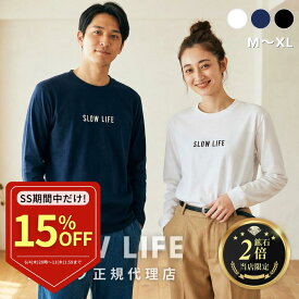 ＼9/3～1800円OFF！／リライブ 正規代理店【鉱石2倍】リライブ シャツ インナー 長袖 綿 SLOWLIFE リカバリーウェア インナーウェア アンダーウェア ルームウェア 普段着 作業着 介護ユニフォーム 介護服 肌着 プレゼント ギフト メンズ ユニセックス(SL-23長袖綿)