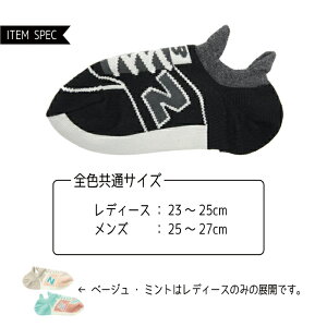 ニューバランスくるぶし靴下スニーカーソックスNBソックスメンズレディースギフトプレゼント(MIXMOTIONミックスモーション)