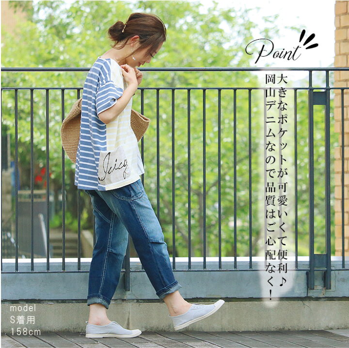 楽天市場 デニムパンツ テーパード デニム レディース テーパードパンツ ウエストゴム パンツ ゆったり ダメージ加工 日本製 Medell メデル テーパードデニム 7分丈 ワイド ダメージ イージーパンツ 大きいサイズ クロップドパンツ ズボン サルエル ウエストリブ