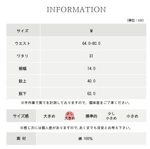 メデルテーパードパンツ【日本製MEDELLメデル】レディースマーブルデニムパンツオリジナルデニムパンツウエストリブアメカジカジュアルジーパンジョガーパンツ国産デニムサルエルパンツ【MIXMOTIONミックスモーション】