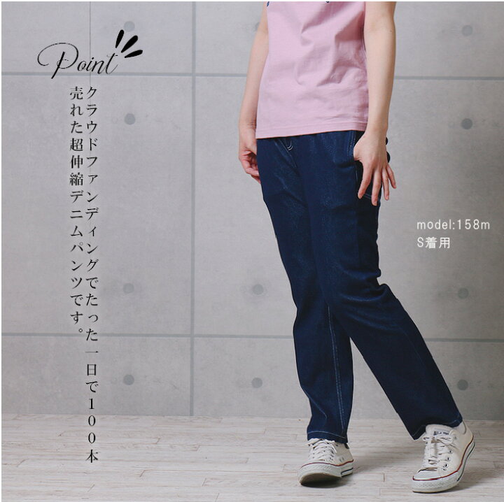 楽天市場 ストレッチデニムパンツ ルームウエア スウェットパンツ サルエルパンツ ウエストゴム デニム 伸縮 イージーパンツ リブ スウェット レディース メンズ 男女兼用 部屋着 カジュアル アメカジ テーパード ヒッコリー Emixmotion