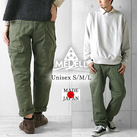 日本製 ガーデニングパンツ カーキ グリーン ミリタリー メンズ ユニセックス ガーデン パンツ MEDELL 国産デニム デニム メデル ワークウェア ワークパンツ アウトドアパンツ レディース ウエストゴム リブ 多ポケット 多機能 大容量ポケット 楽ちん 綿100％ オールシーズン