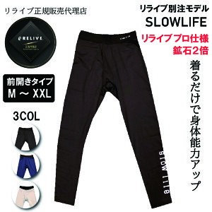 ���K�㗝�X�y�z��2�{�z�����C�u �V���c �C���i�[ ���M���X �X�p�b�c SLOWLIFE ���J�o���[�E�F�A �C���i�[ �A���_�[�E�F�A ���[���E�F�A �^�C�c ���i�� ��ƒ� ��샆�j�t�H�[�� ��앞 ���� �v