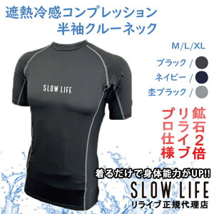 yK㗝XzSLOWLIFE Cu Vc Ci[  Jo[EFA Ci[Vc A_[Vc ێ i ƒ 샆jtH[ 앞  v[g Mtg Y jZ