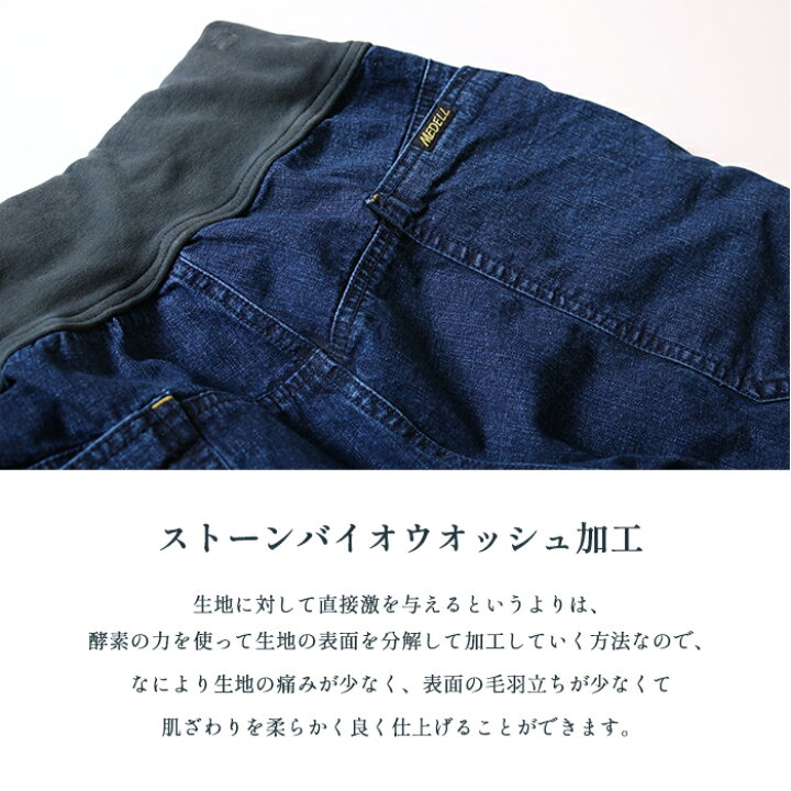 楽天市場 父の日 日本製 ガーデニングパンツ メンズ ユニセックス パンツ Medell 国産デニム デニム メデル ワークウェア ワークパンツ アウトドアパンツ レディース オリジナルウエストゴム リブ ユーティリティー 多ポケット 多機能 大容量ポケット 楽ちん 綿100