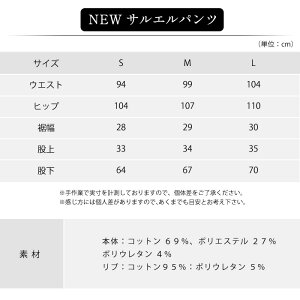 【GO!50!タイムセール】ジョガーパンツレディースメンズOFFICIALTEAMオフィシャルチームカットデニムストレッチデニムイージーパンツリブウエストゴムスウェット男女兼用美脚カジュアルアメカジテーパード【MIXMOTIONミックスモーション】