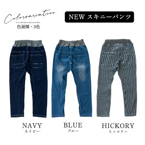 【GO!50!タイムセール】ジョガーパンツレディースメンズOFFICIALTEAMオフィシャルチームカットデニムストレッチデニムイージーパンツリブウエストゴムスウェット男女兼用美脚カジュアルアメカジテーパード【MIXMOTIONミックスモーション】