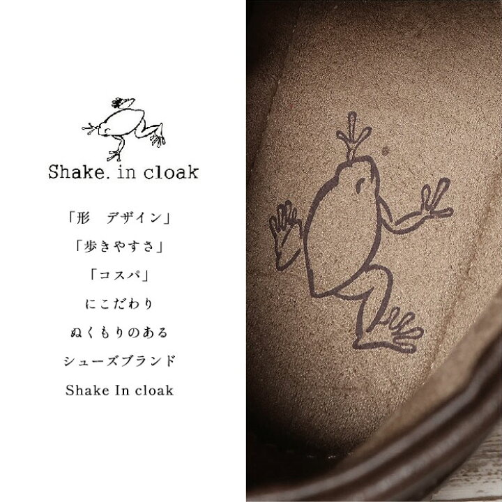 楽天市場 サンダル レディース 本革 クロス 日本製 Made In Japan Shake In Cloak シェイクインクローク 靴 レザーメッシュサンダル シェイクインクローク カエルマーク 歩きやすい コンフォート ブラック ホワイト キャメル 大人 女性 かわいい シューズ カジュアル