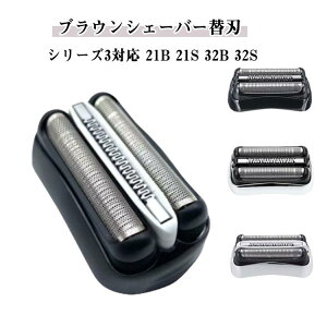 �ւ��n �u���E�� �V�F�[�o�[ �֐n �V���[�Y3 3010s 3020s 3040s 3080s 310s 320s 350cc 32S 21B �Z�b�g�n �݊� �E��� �d�� �d�C �V�F�[�o�[�֐n Braun �V�F�[�o�[ �֐n S3�V���[�Y�Ή� �����p �֐n ������ ��