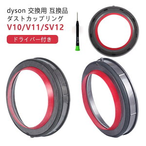 Dyson �_�C�\�� �_�X�g�J�b�v �W �p�b�L�� �N���A�r�� �������i V10 �����p �݊��i �V�[�����O �t�^ SV12 V11 V15 SV14 SV15 dyson �|���@ �C�� �����p�[�c ���� �_�X�g�J�b�v�����O �_�X�g�p�P�b�g