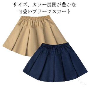 �؍� �q���� ���̎q �~�j�� �v���[�c �X�J�[�g 80 90 100 110 120 130 140 150 160 170 175 ���F �x�[�W�� �J�W���A�� �i�`������ �{�g���X �w���� �t�H�[�}�� �t �� �H ������ ���w��