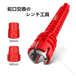 �֌� ���� �H�� �֌������H�� �֌����������� �������� �\�P�b�g�����` 20mm 22mm 28mm 34mm 40mm ���@�\ �i�b�g�Œ� �����X�y�[�X ������� �g�p �����` �������� ���O���H�� ������ ��􂢔� ��
