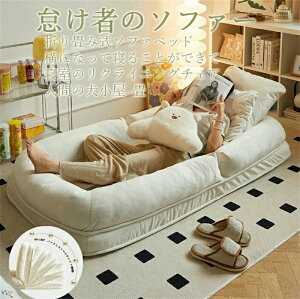 畳 ソファベッド コンパクト」の人気商品一覧・価格比較 - 価格.com