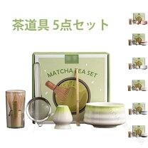 楽天市場】抹茶碗 5客の通販