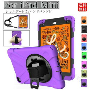 ipad mini ��5���� �P�[�X ipad mini5 �P�[�X ipad mini �J�o�[ �A�C�p�b�h�~�j5 ���o�[ ipad mini4 �P�[�X �A�C�p�b�h�~�j5 �P�[�X ipad mini3 �P�[�X mini2 1 �A�C�p�b�h�J�o�[ �X�^���h �n���h�o���h ��