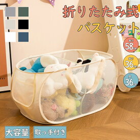 ぬいぐるみ収納 メッシュバスケット 折りたたみ おしゃれ おもちゃケース 壁掛け 棚収納 こども部屋 見せる収納 収納ネット ドア掛け 吊り下げ収納 ウォールポケット 省スペース 片付け簡単 かわいい インテリア すっきり 整理整頓 便利 多用途 軽量 通気性 耐久性 安心安全