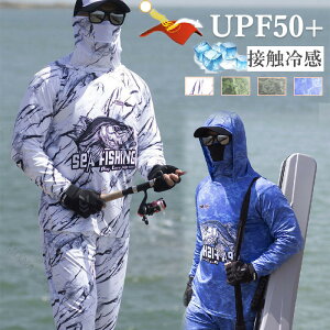�����Y ���b�V���K�[�h ���Ă��~�� �p�[�J�[ �⊴�f�� �ނ�p UV�J�b�g UPF50+ �y�� �z������ ���� �t�[�h�t�� �C �ނ� �����j���O �A�E�g�h�A �E�H�[�L���O ���� �h���C�V���c ���O���΍� �� 