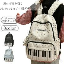 楽天市場】学院風 リュックの通販