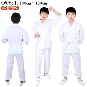 ��蓹�� 3�_�Z�b�g ���� ���X�[�c ��� �W���j�A ���� �㉺�{�� 130 100 170 120 140 150 160 110 180cm �q�� ��l ���w�� �j�����p ����Ҍ��� ���S�� ���Ɨp ���K�p ���C�� �_������ �_���� ���� 
