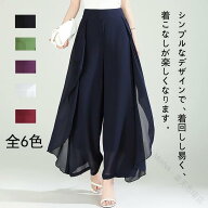 ワイドパンツ レディース キュロット ゆったり ボトムス シフォンパンツ パンツ お 夏 秋 春 体型カバー …