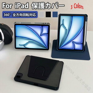 ipad air 13�C���` �P�[�X 360�x��] �X�^���h iPad Air M3 13�C���` �P�[�X ipad Air M2 13�C���` �P�[�X IPadAir 13�C���` �P�[�X ipadpro m4 13�C���` �P�[�X iPad Pro12.9�C���` �P�[�X ipad pro 12.9 �P�[�X ��6