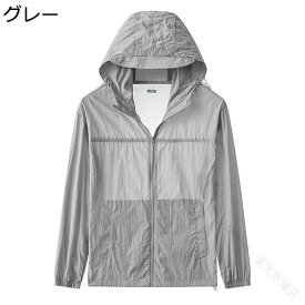 ラッシュガード メンズ サマージャケット 極薄 アウター UPF50+ 透け感 吸汗速乾 撥水 防風 軽量 ストレッチ テーラード おしゃれ カジュアル アウトドア 春 夏 運動 自転車 ランニング UV