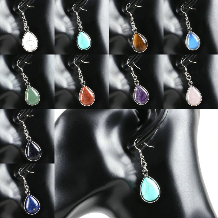 楽天市場】天然石ドロップステンレスピアス 1個 ターコイズ トルコ石  