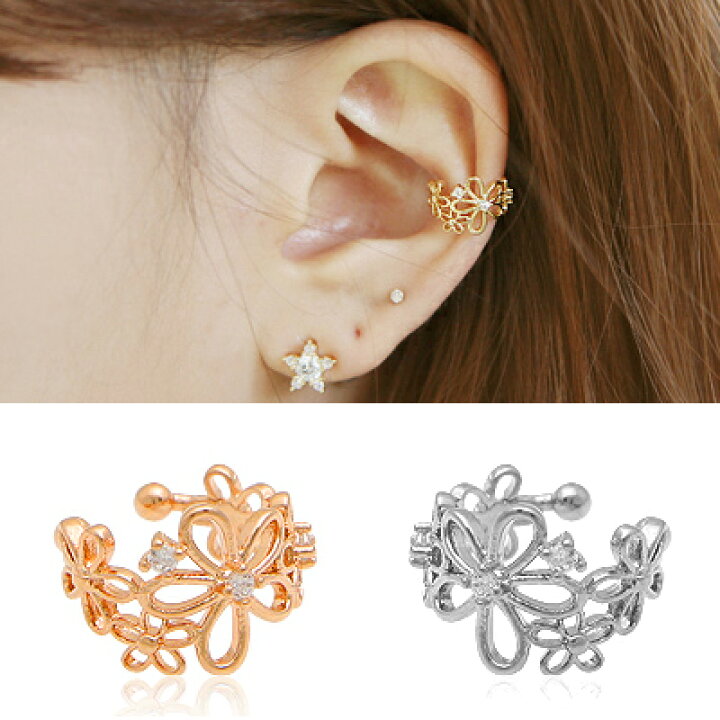 楽天市場 アネモネイヤーカフ 1個販売 フラワー 花 綺麗 イヤリング イヤークリップ フェイクピアス 耳 軟骨 レディース 穴あけ不要 挟む はさむ イヤーカフ シルバー ゴールド ノンホールピアス ノンホール あけない 金色 銀色 結婚式 パーティ 女子会 ウエディング