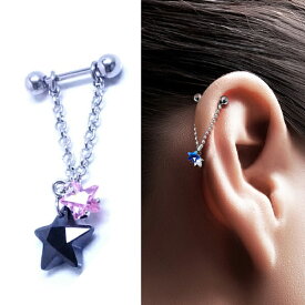 [ 14G ニップル ヘリックス ] ダブルスターペンダント ストレートバーベル チャーム 14ゲージ 軟骨 乳首 胸 耳 乳輪 ボディピアス メンズ レディース サージカルステンレス316L クリスタル ジルコニア ラインストーン 揺れる ボディーピアス 星