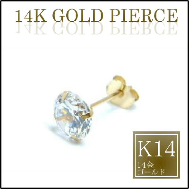 14K 緑色の球体スタッドピアス 2g 楽天市場】[22G K14スタッドピアス 
