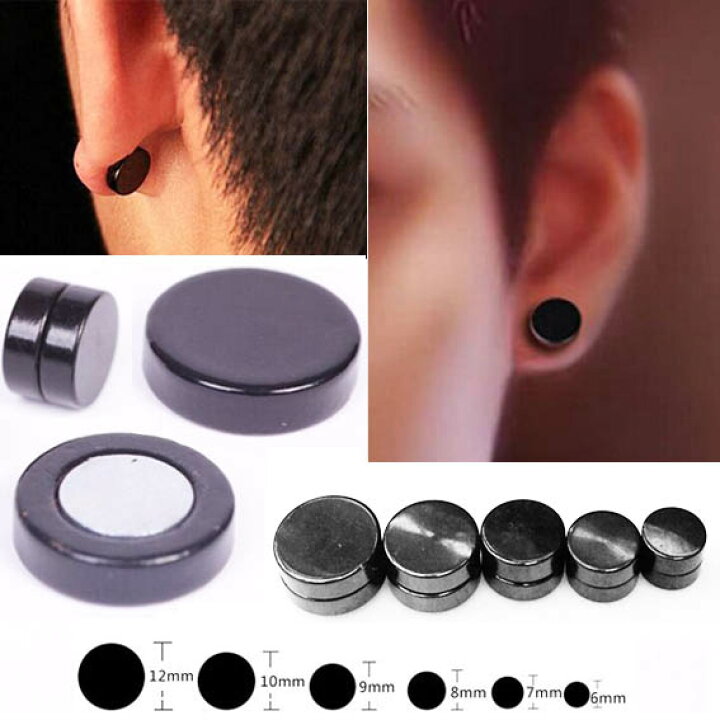 楽天市場 ブラックステンレスプラグマグネットピアス 1個販売 黒色 ノンホールピアス 開けない 磁石 イヤリング 耳 軟骨 サージカルステンレス316l マグピ メンズ レディース フェイクピアス まるでボディピアス ノーホールピアス 大きい 小さい 6mm 8mm 10mm 12mm
