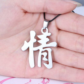楽天市場 漢字 ペンダントの通販