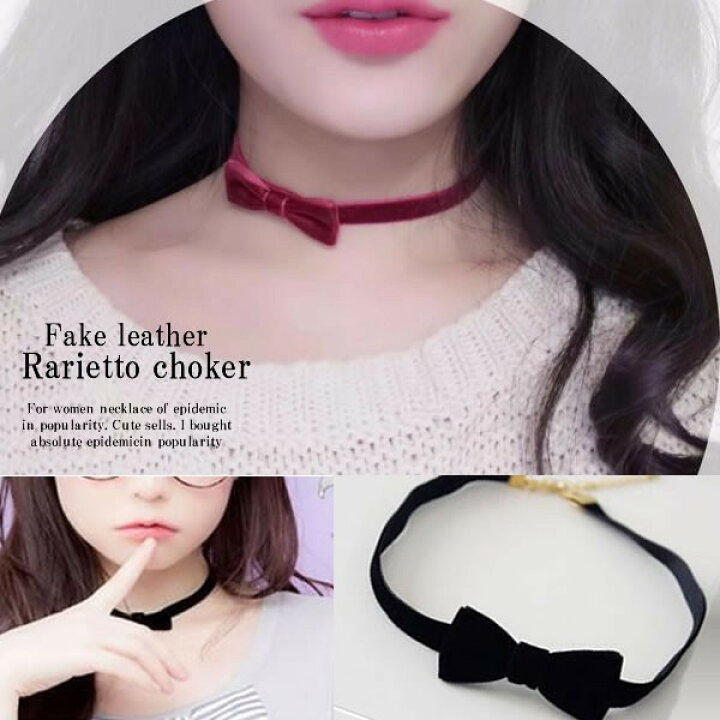 楽天市場】ラリエット風/フェイクスエードリボンチョーカー ラリエット  