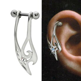 [かっこいい ボディピアス シールド型] リムジーヘリックス ストレートバーベル 16ゲージ 16G 軟骨ピアス トラガス ボディーピアス メンズ レディース ジルコニア ラインストーン サージカルステンレス316L アクアブルー クリスタル プレゼント ギフト 右耳にも 左耳にも