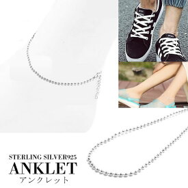 楽天市場 アンクレット シルバー925の通販