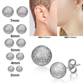楽天市場 ボールピアス 7 の通販