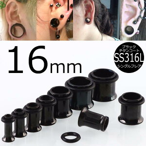 [ 16mm F z[sAX ] ubN VOtA {fBsAX 16.0mm T[WJXeX316L AM[ Y fB[X g t@[Xg ZJh z[gDsAX SLb