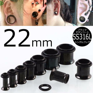 [ 22mm F z[sAX ] ubN VOtA {fBsAX 22.0mm T[WJXeX316L AM[ Y fB[X g t@[Xg ZJh z[gDsAX SLb