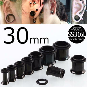 [ 30mm F z[sAX ] ubN VOtA {fBsAX 30.0mm T[WJXeX316L AM[ Y fB[X g t@[Xg ZJh z[gDsAX SLb