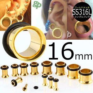 [ 16mm F z[sAX ] S[h VOtA {fBsAX 16.0mm T[WJXeX316L AM[ Y fB[X g z[gDsAX SLb` o[Lb` 